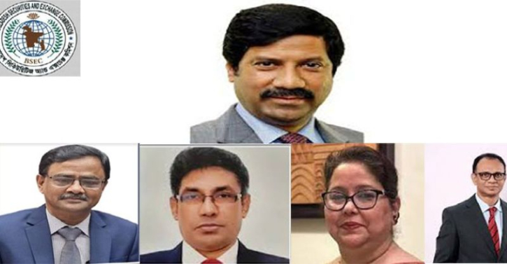 চেয়ারম্যানসহ বিএসইসির সব কমিশনারের একযোগে পদত্যাগ