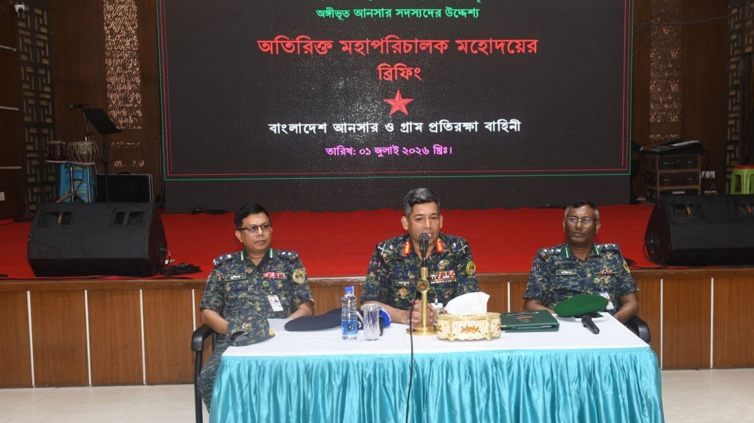 স্বাস্থ্যসেবা প্রতিষ্ঠানের সুরক্ষায় মাঠে ৫ হাজার সশস্ত্র আনসার