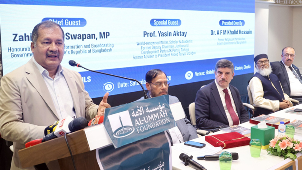 শান্তিপূর্ণ সহাবস্থানের ভিত্তি মুক্ত বুদ্ধিচর্চা: তথ্যমন্ত্রী