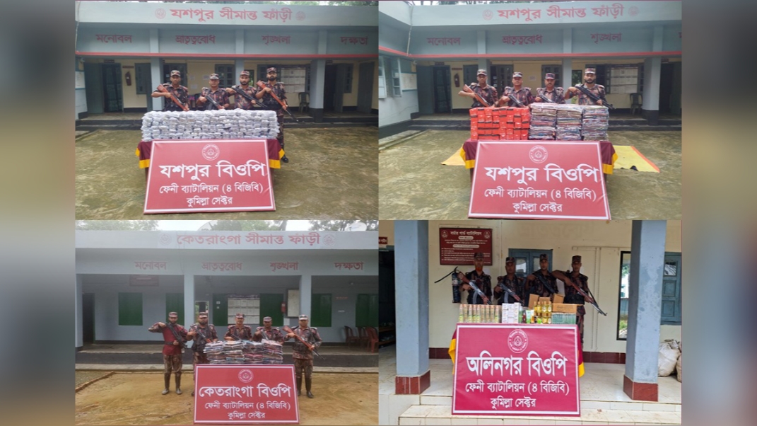 ফেনী-চট্টগ্রাম সীমান্তে কোটি টাকার পণ্য জব্দ