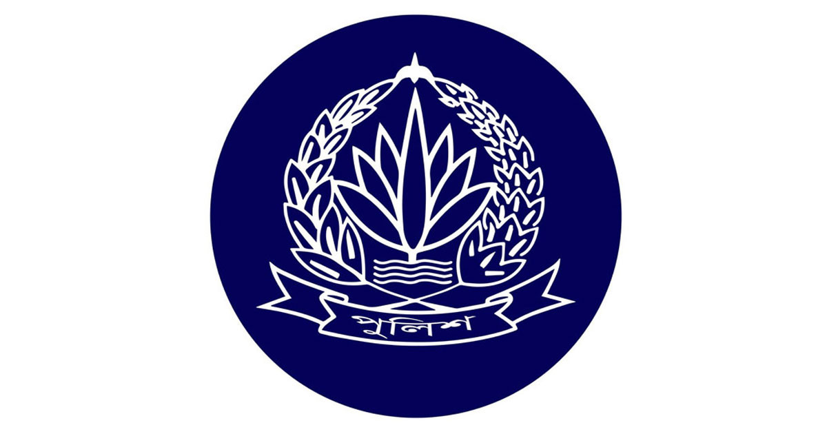 জননিরাপত্তায় পুলিশের বিশেষ সতর্কতা