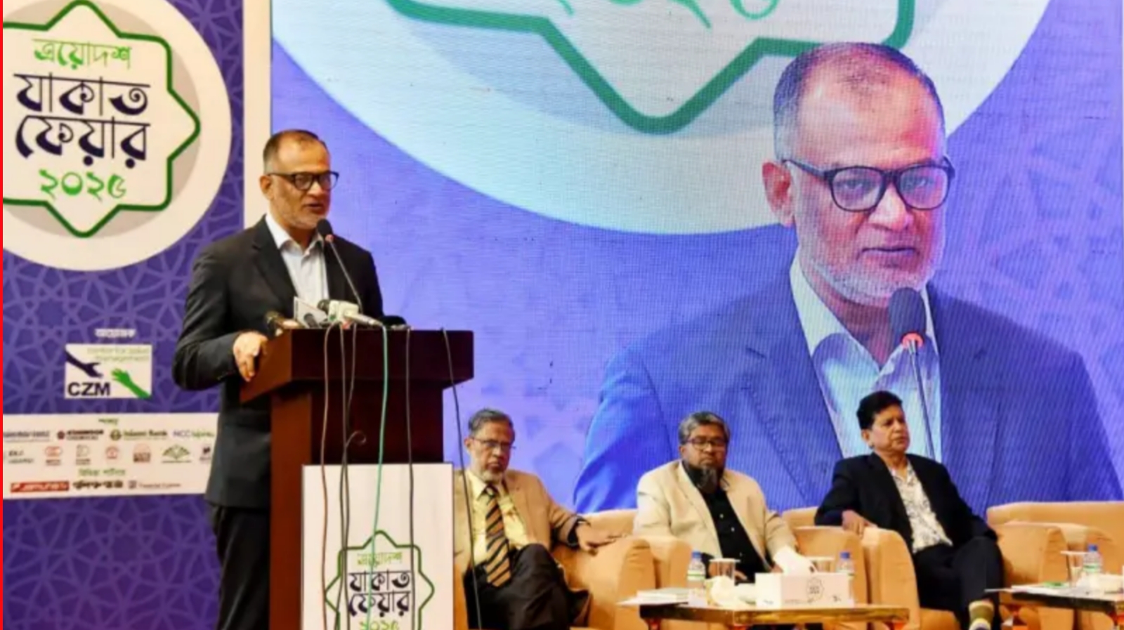 সামাজিক ন্যায়বিচার প্রতিষ্ঠায় যাকাত গুরুত্বপূর্ণ: বাণিজ্য উপদেষ্টা