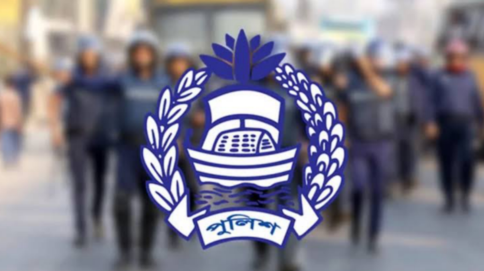 এবার পুলিশের ৮২ ঊর্ধ্বতন কর্মকর্তাকে ওএসডি
