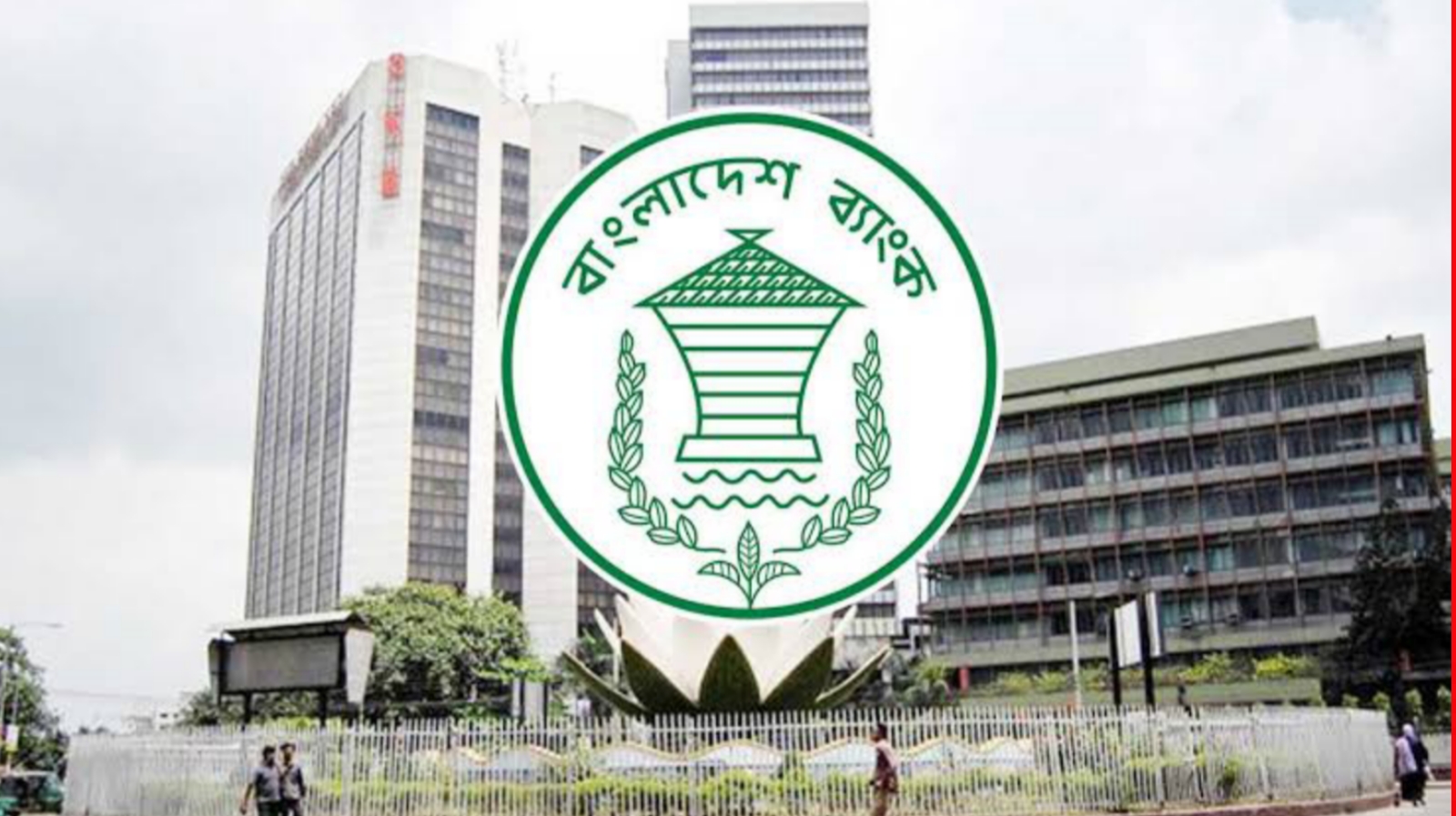 ২৩ তারিখে বেতন-ভাতা পাচ্ছেন ব্যাংকাররাও