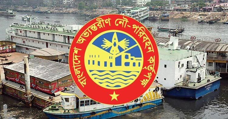 ঘুষ নেওয়ার অভিযোগে বিআইডব্লিউটিএর ২ কর্মকর্তা বরখাস্ত