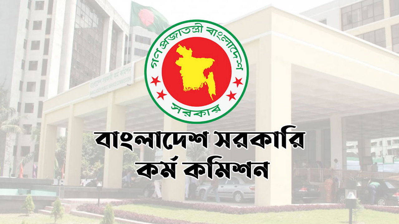 ৪৭তম বিসিএস প্রিলিমিনারির ফল প্রকাশ, লিখিত পরীক্ষা নভেম্বরে