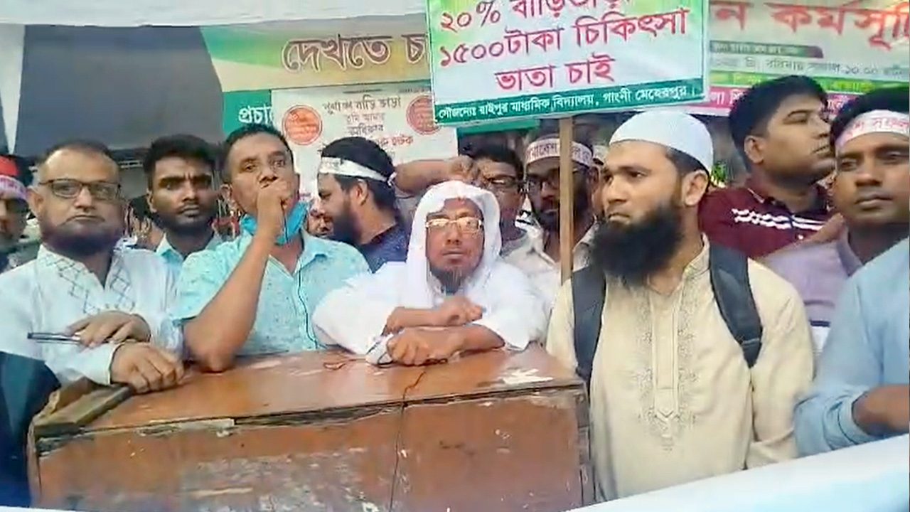 কাল থেকে সারাদেশে এমপিওভুক্ত শিক্ষকদের অনির্দিষ্টকালের কর্মবিরতি