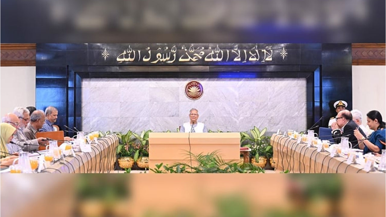 উপদেষ্টা পরিষদের বৈঠক অনুষ্ঠিত 