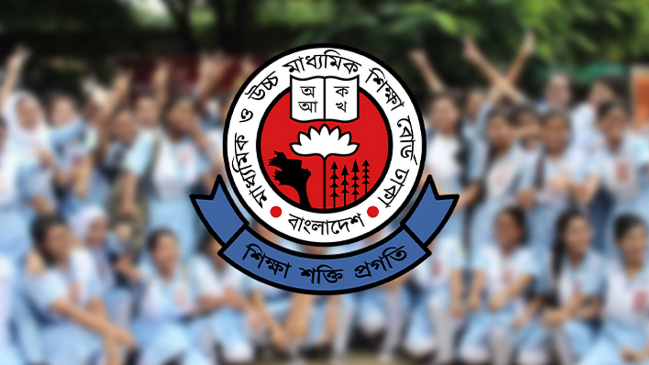 ২০২৫ সালের এসএসসি পরীক্ষার মূল সনদ বিতরণ শুরু ৯ নভেম্বর