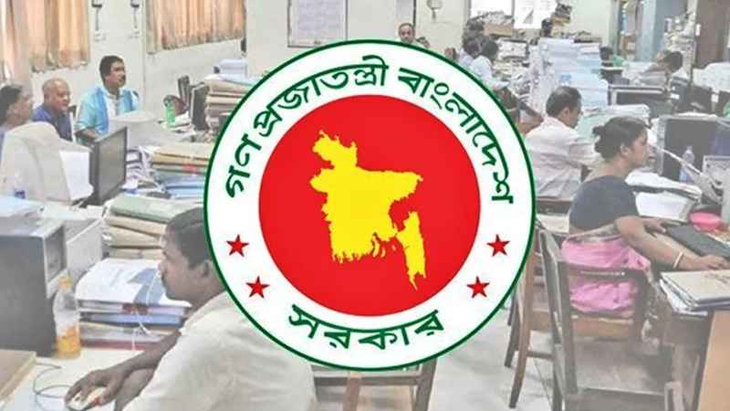 চাকরিজীবীদের টানা ৩ দিন ছুটি কাটানোর সুযোগ