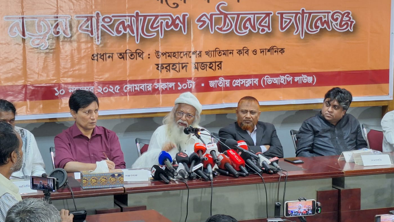 নির্বাচনের সঙ্গে গণতন্ত্রের কোনো সম্পর্ক নেই : ফরহাদ মজহার