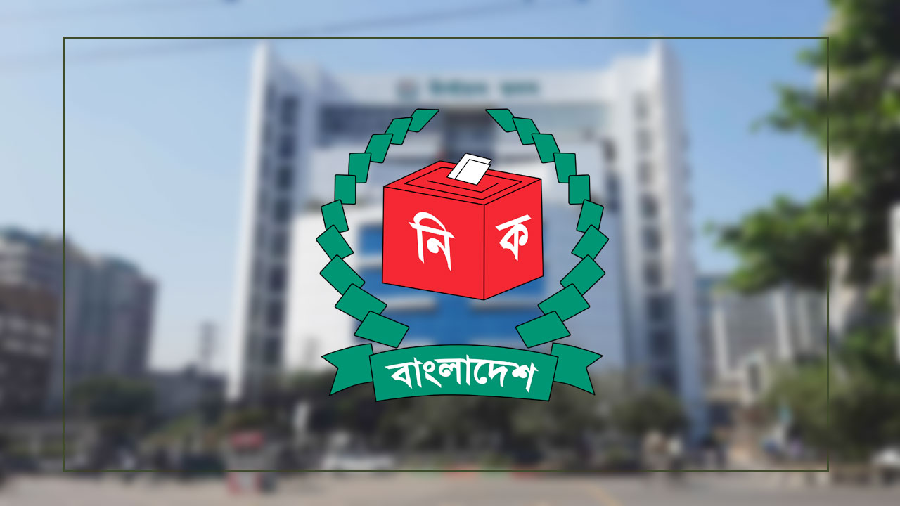 রবি ও সোমবার জামায়াতসহ ২৪ দলের সঙ্গে সংলাপ করবে ইসি