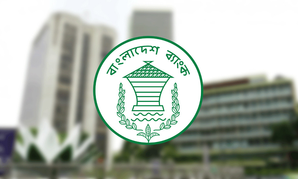 ব্যাংক কর্মকর্তাদের বিদেশ ভ্রমণে নতুন নির্দেশনা