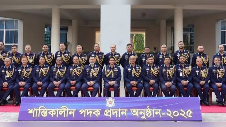 বিমান বাহিনীর শান্তিকালীন পদক প্রদান অনুষ্ঠিত