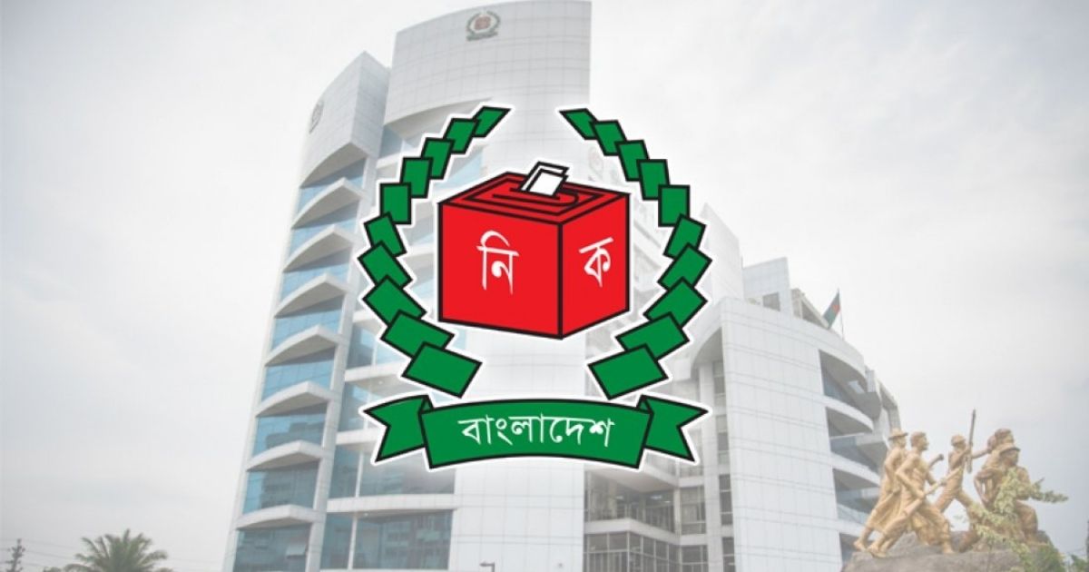 সংসদ নির্বাচন আজ মনোনয়নপত্র জমা দেওয়ার শেষ দিন