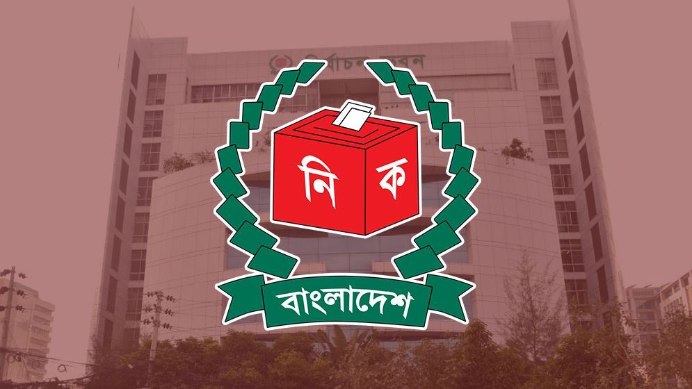 প্রার্থিতা প্রত্যাহারের শেষ দিন আজ, প্রতীক বরাদ্দ কাল