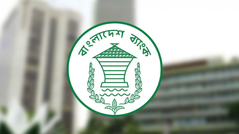 ৬ আর্থিক প্রতিষ্ঠান বন্ধের সিদ্ধান্ত