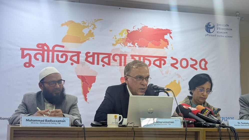দুর্নীতির র‌্যাঙ্কিংয়ে অবনমন, ১৩তম বাংলাদেশদুর্নীতির র‌্যাঙ্কিংয়ে অবনমন, ১৩তম বাংলাদেশ