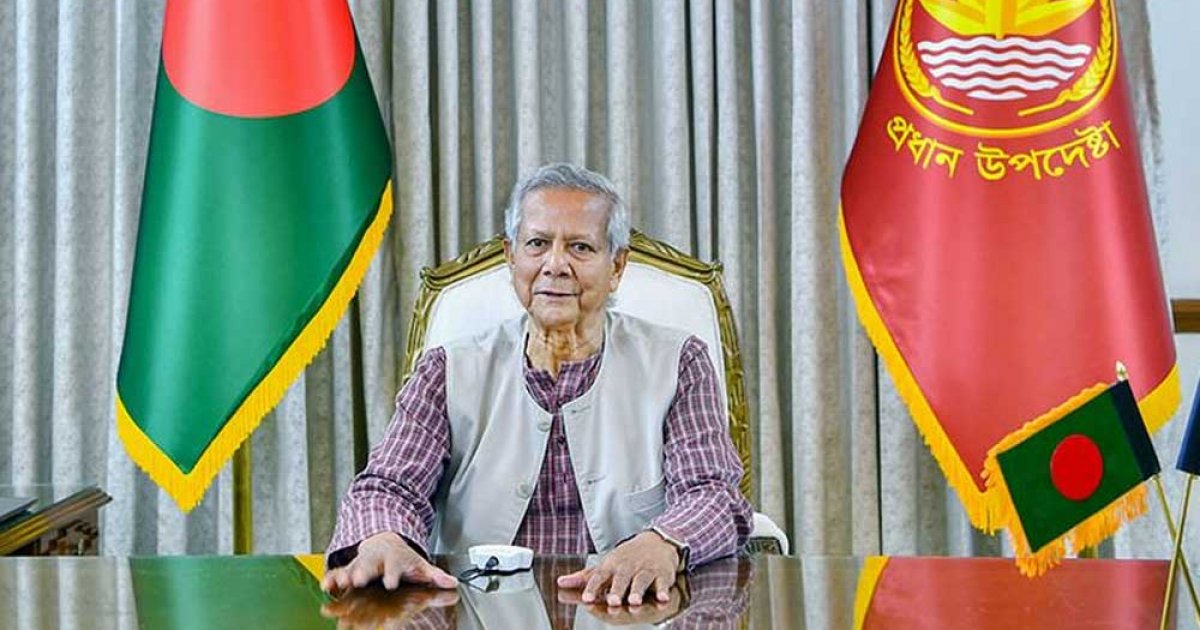 বিশ্বাসযোগ্য নির্বাচন করতে সরকার ‘সম্পূর্ণ দৃঢ়প্রতিজ্ঞ’: প্রধান উপদেষ্টা