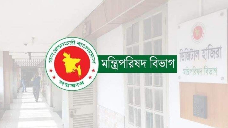 মন্ত্রী-প্রতিমন্ত্রীদের দপ্তর বণ্টনের প্রজ্ঞাপন, কে কোন দায়িত্বে