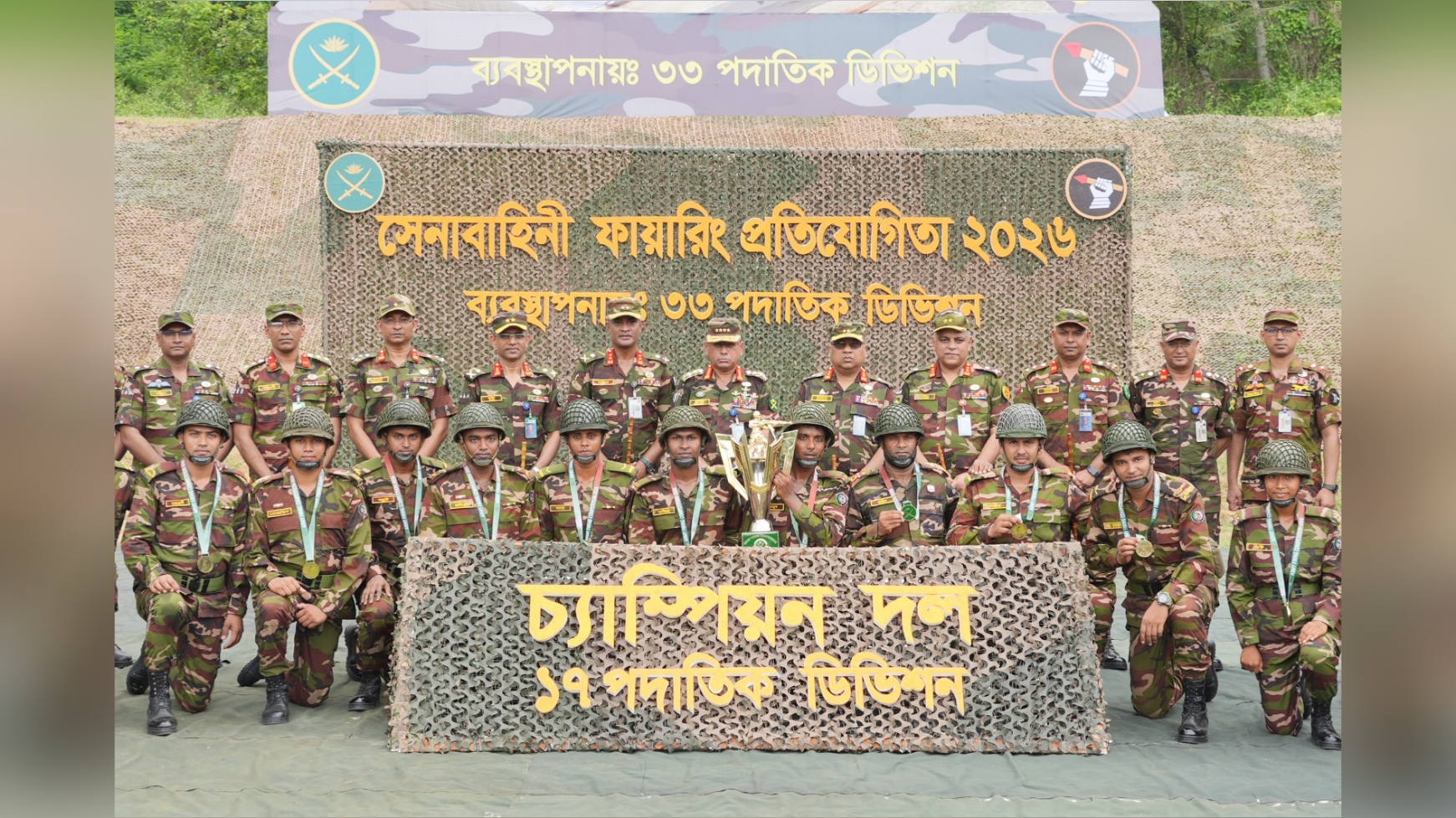 ফায়ারিং দক্ষতা সেনাসদস্যদের পেশাগত উৎকর্ষতার অংশ: সেনাপ্রধান