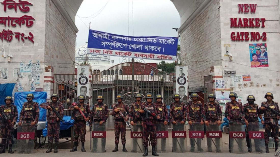 ঈদে আইনশৃঙ্খলা রক্ষা ও যানজট নিয়ন্ত্রণে বিজিবি মোতায়েন 