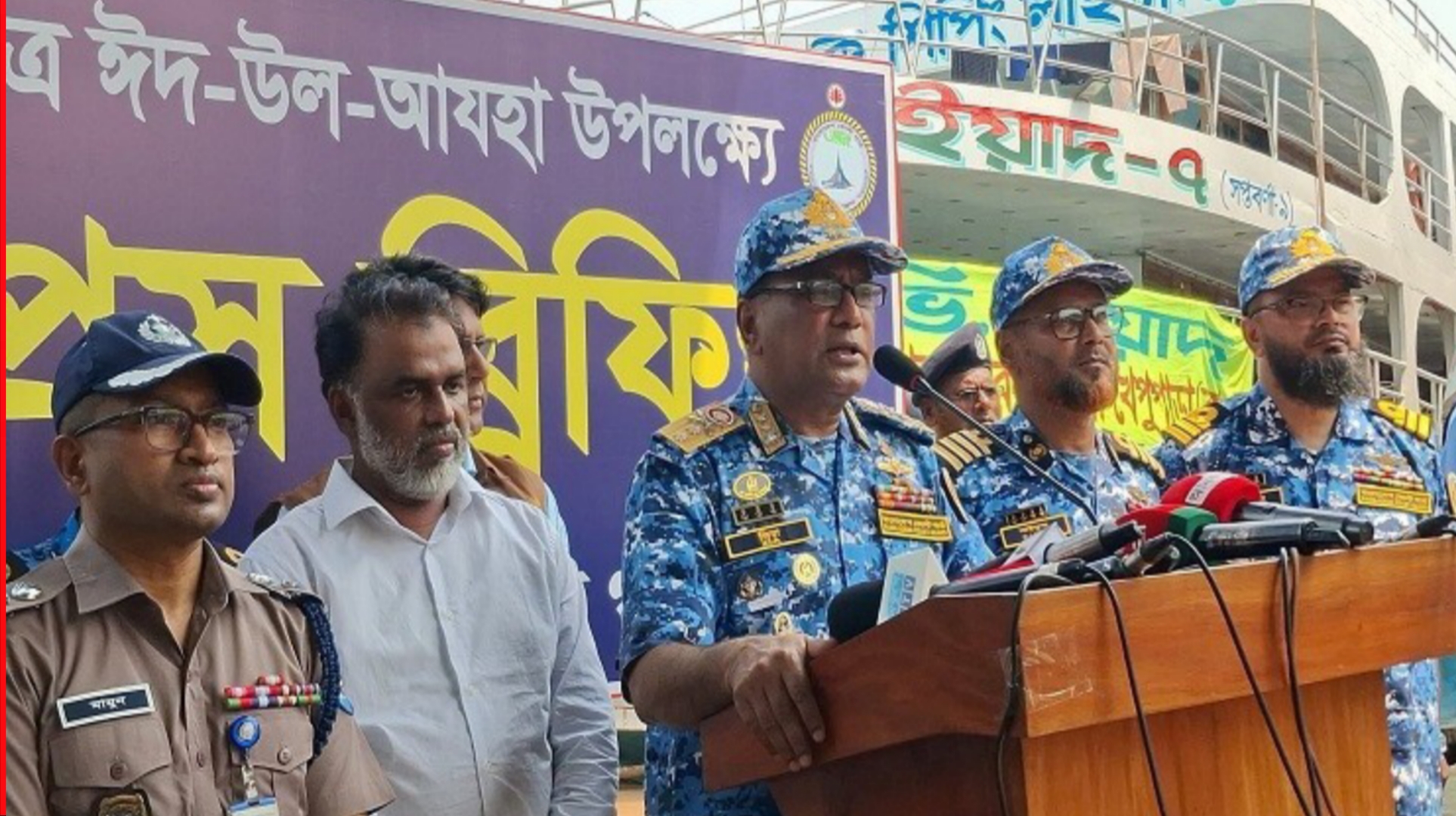 নৌপথে ঈদযাত্রা নিরাপদ রাখতে কোস্ট গার্ডের বিশেষ নজর